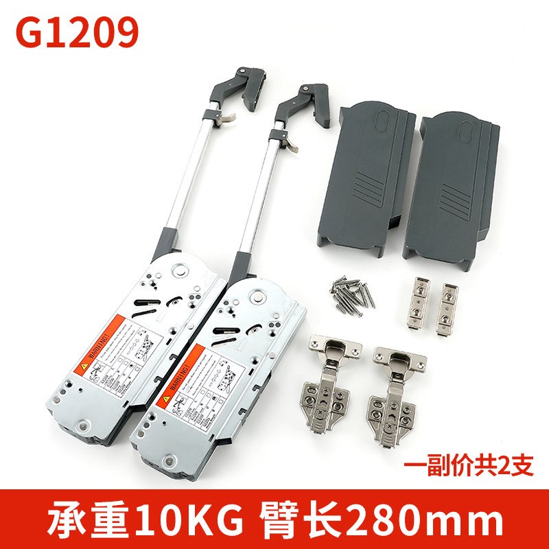 上翻门支撑五金配件伸缩气压杆铰链缓冲厨房柜子双门上下开轻中重