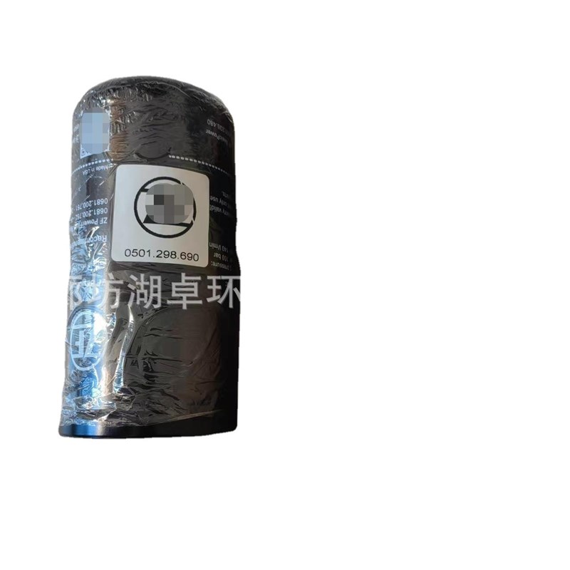 53C0038液压滤芯53c0038型号齐全