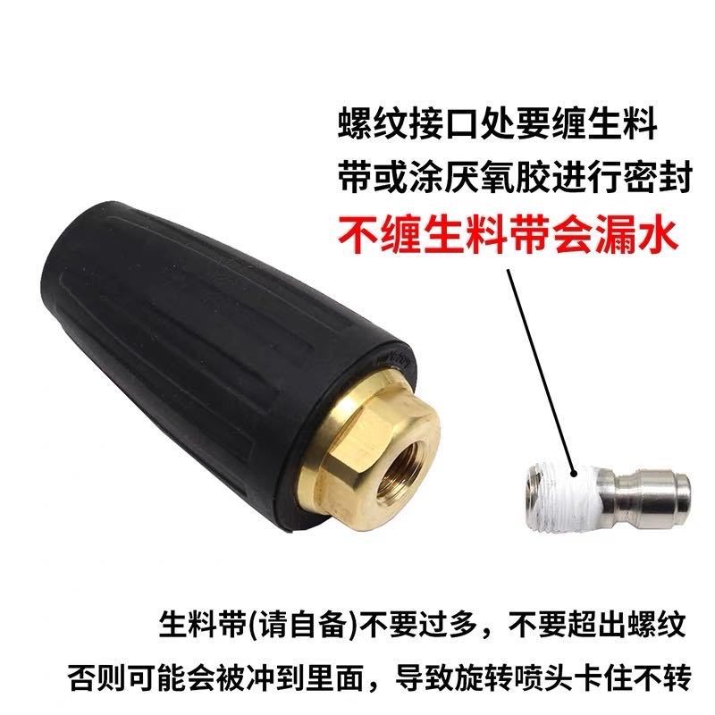 高压清洗机旋转涡轮喷嘴1/4英寸快速接头2500---4000psi接头