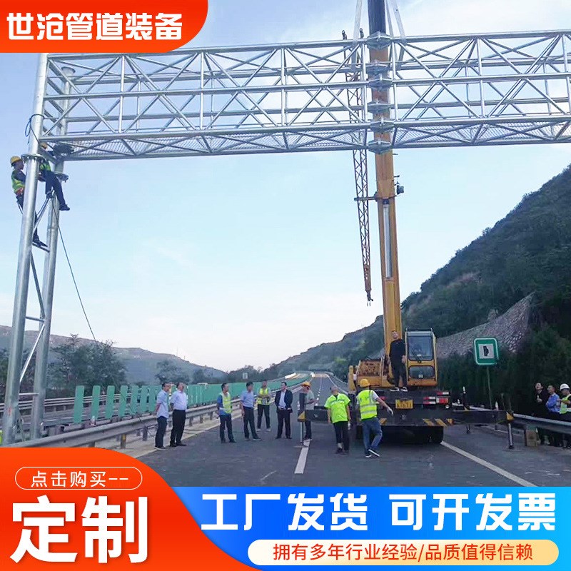 高速龙门架交通限高架热镀锌监控ETC门架多功能综合杆标牌龙门架