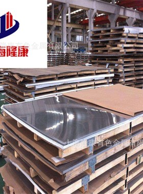 供应Inconel706镍基高温合金板 N09706耐蚀合金棒 管材 耐蚀性强