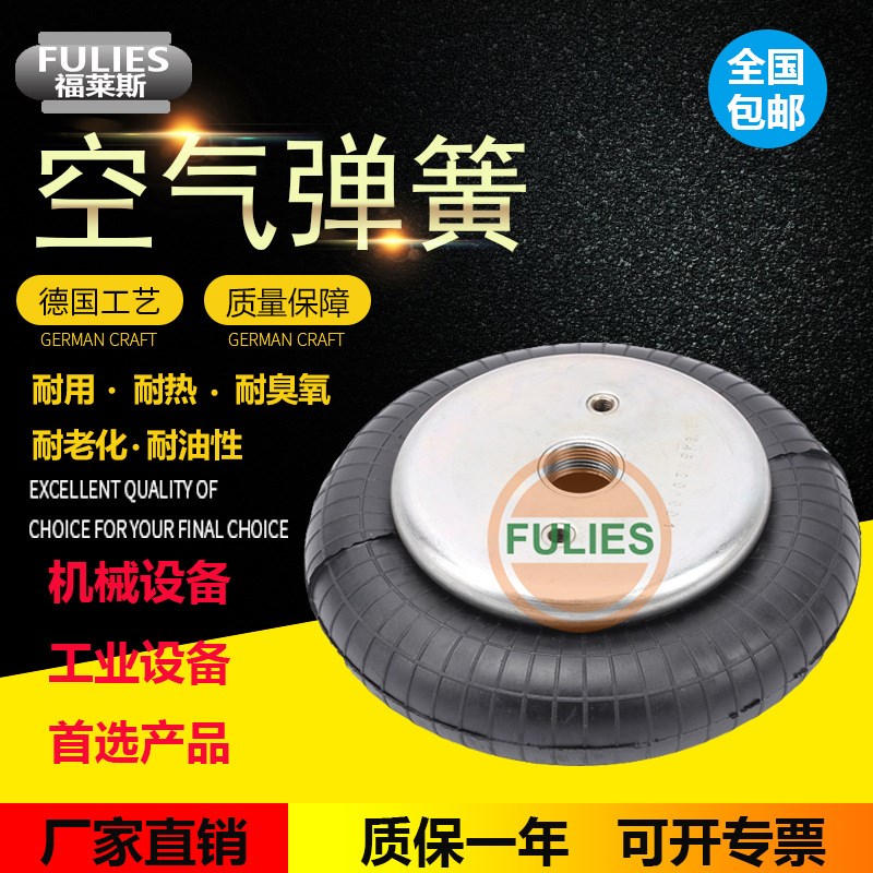 JBF105/58-1 机床机械设备防震动防抖动垫空气弹簧减震气囊减震器
