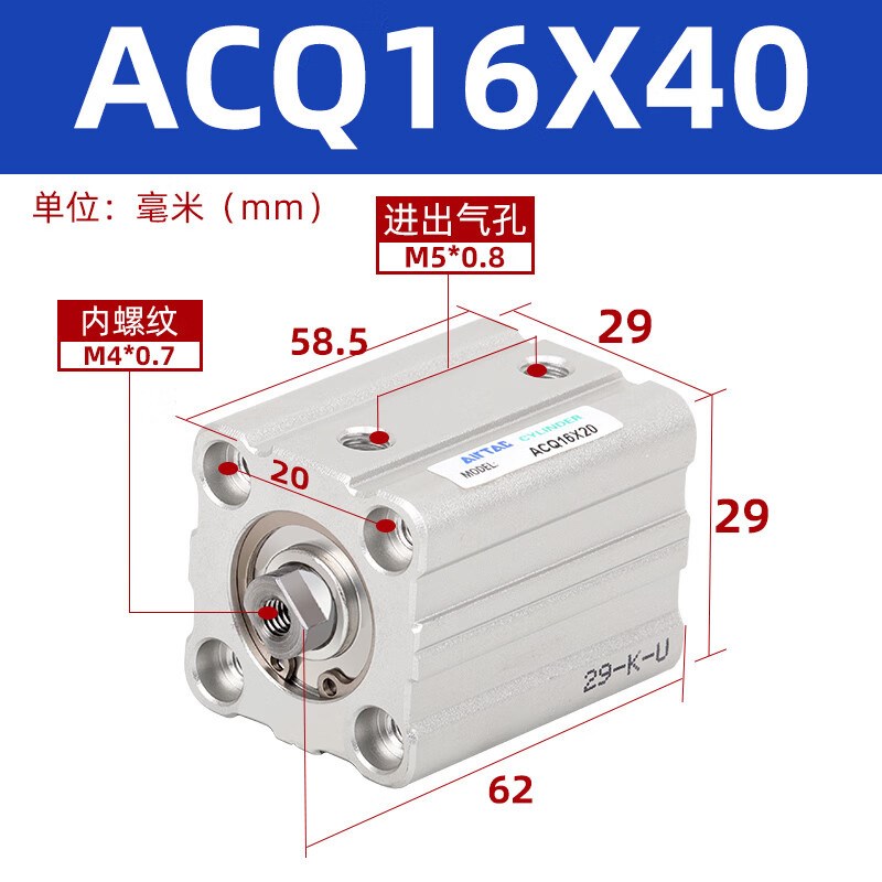 亚德客带导杆薄型气缸TACQ16/12/20/25X5*10*20X25X30/35/40X50S