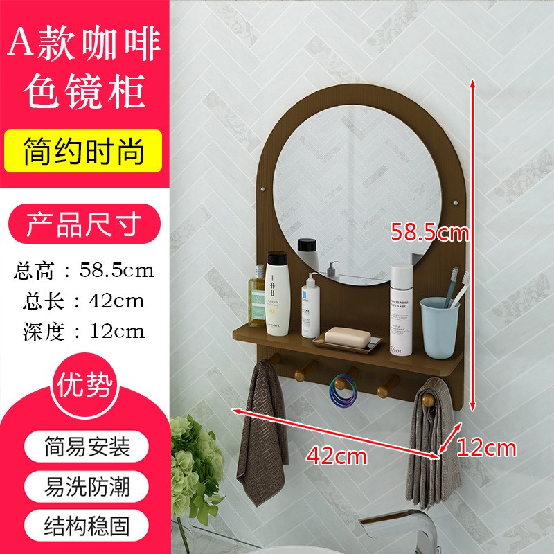 洗手间浴室镜子贴墙免打孔小户型厕所卫生间洗漱台带置物架挂墙式