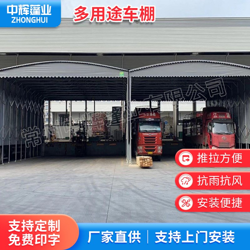 户外车棚 移动停车帐篷大排档推拉雨棚大型货仓遮阳棚 可推拉车蓬