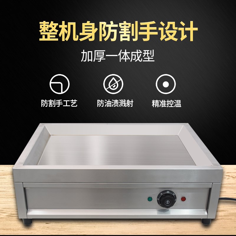 锅贴机煎包锅商用水煎包炉电煎饺机饺子生煎包锅贴电饼铛煎包机器