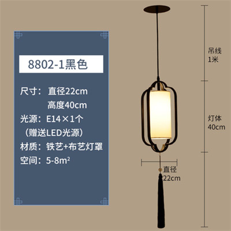 新中式小吊灯单头走廊灯创意吧台吊灯床头吊灯茶室书房灯具玄关灯