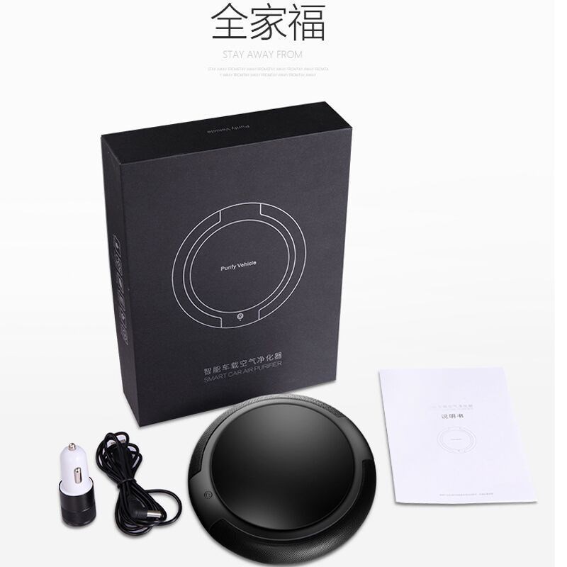 车用车载空气净化器 汽车用负离子氧吧车载净化器礼品