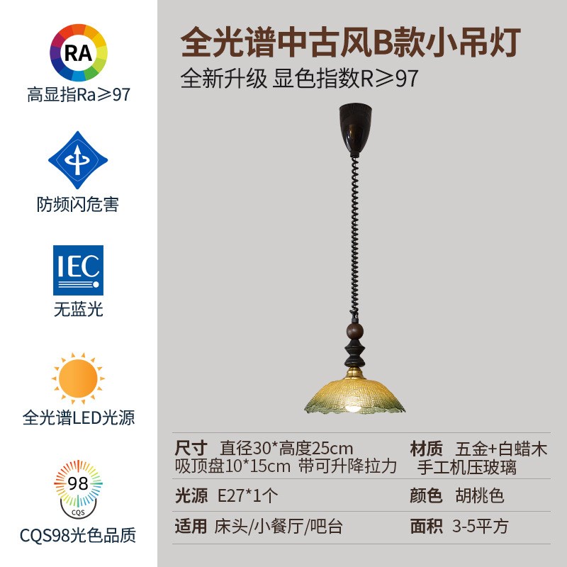 餐厅吊灯高级感美式复古法式中古风实木玻璃轻奢饭厅吧台餐桌吊灯