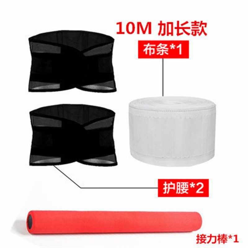 转布条游戏道具年会跑男活动器材转圈圈室内外拓展团建运动会器材