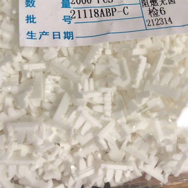 线扣 锁片 固定线卡XH/XHS/XHB/SMH250/250配套卡扣 插件2P-3P-4P