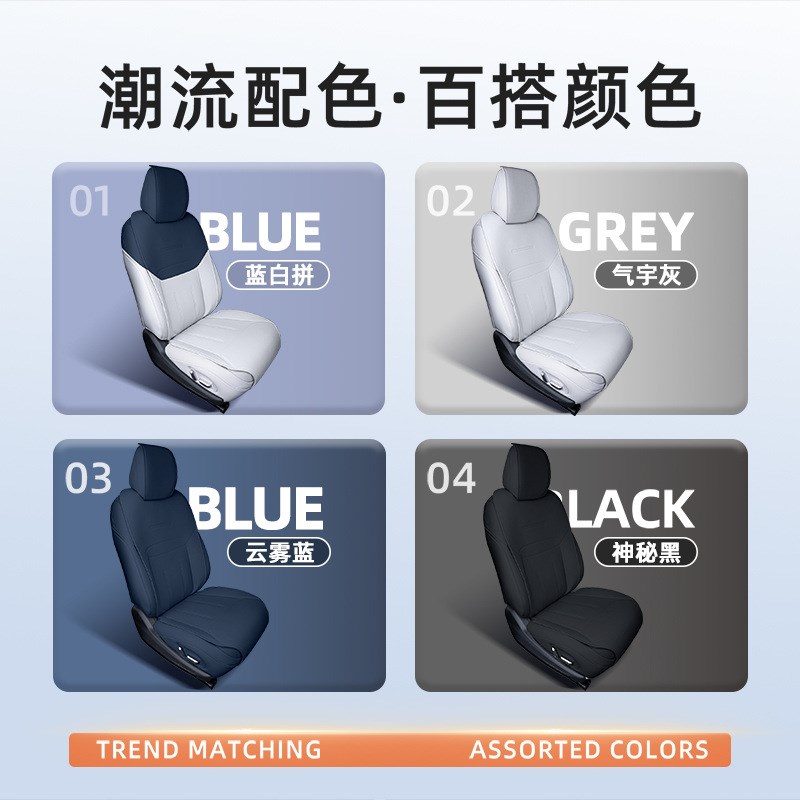 适用于小鹏G6坐垫四季通用坐垫小鹏G6改装饰配件内饰座椅套