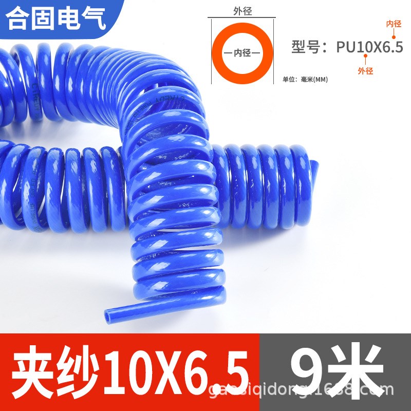 供应挂车气管螺旋弹簧管夹纱弹簧气管高压软管气管包纱弹簧管