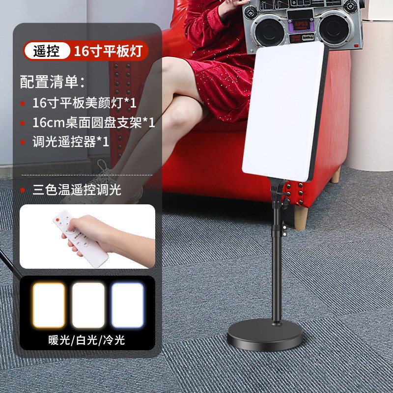 直播落地补光灯地灯腿部白皙打光灯主播跳舞美白补光灯手臂柔光灯