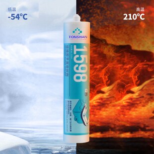 可赛新1587 1592 1596 1596F 1598 1598H平面密封胶耐高温硅橡胶