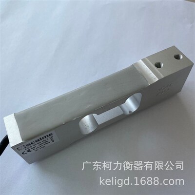 法国Scaime世感单点式称重传感器AG10 15 20 30 75 100 C3 SH 10e