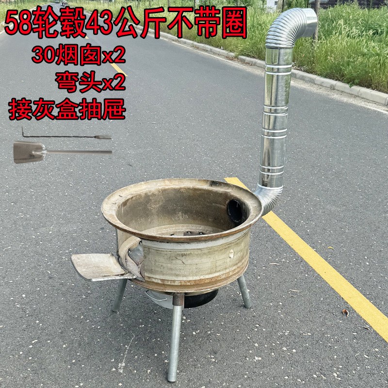 58公分汽车轮毂改装柴火灶加厚农村柴火灶便携柴煤两用钢圈灶台炉