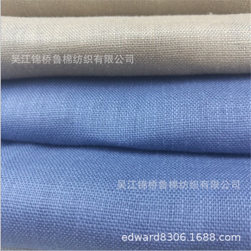 纯亚麻9*9亚麻坯布白色织现货宽幅条子印花砂洗亚麻棉布2008