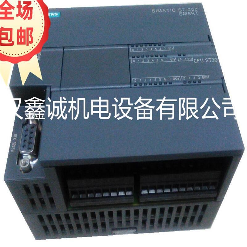 现货供应S7288SMART模拟量输入模块6ES7288-3AE04/3AE08-0AA0现货