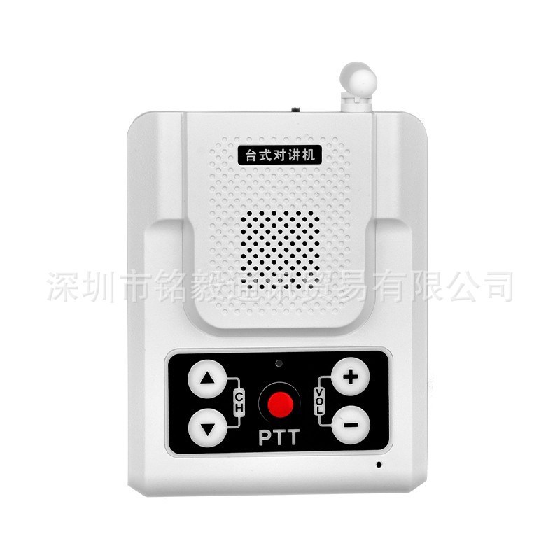 5W功率80dB音量可调频台式对讲机多功能可联动可壁挂充电款 白色