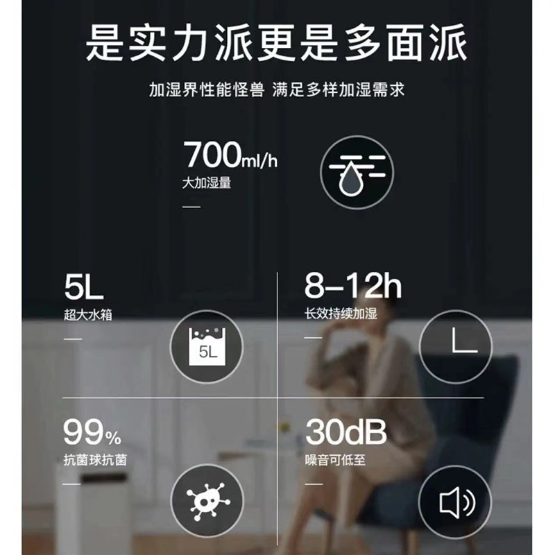 IAM无雾加湿器5L大水箱家用轻音卧室母婴智能蒸发式加湿器SZ800X7