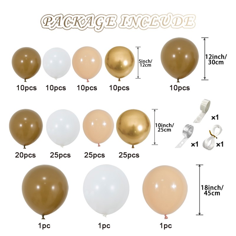 棕色金色派对装饰气球套装生日节日活动庆祝气球拱门布置