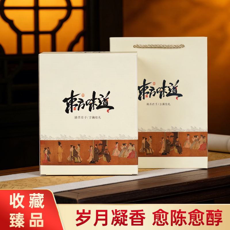 茶嫂直播专属【老白茶】新茶贡眉福建老白茶200g