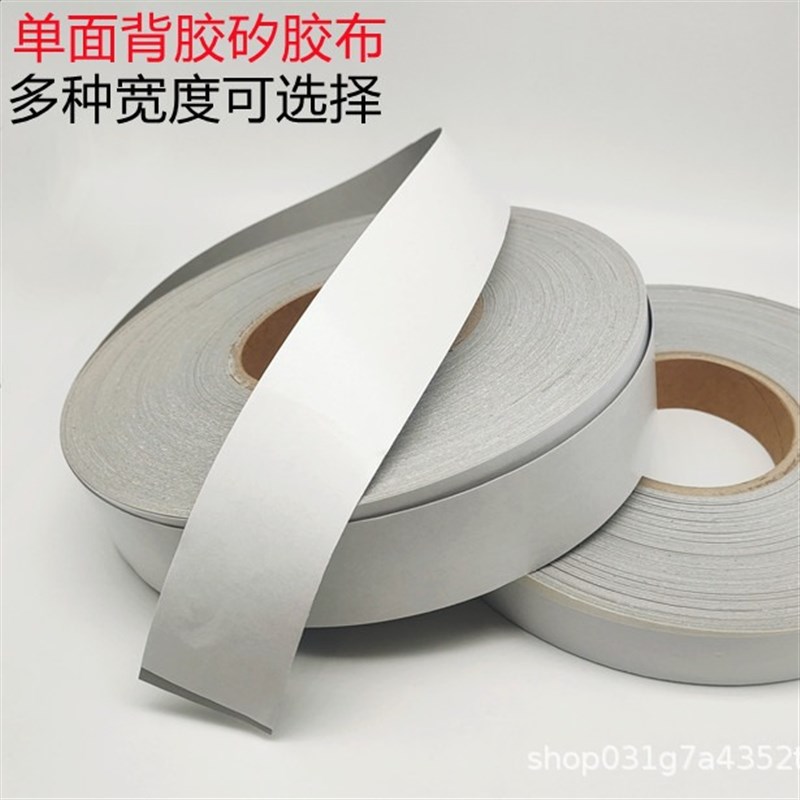 0.5厚单面背胶矽胶布 散热硅胶垫导热绝缘布20-300MM矽胶片绝缘片