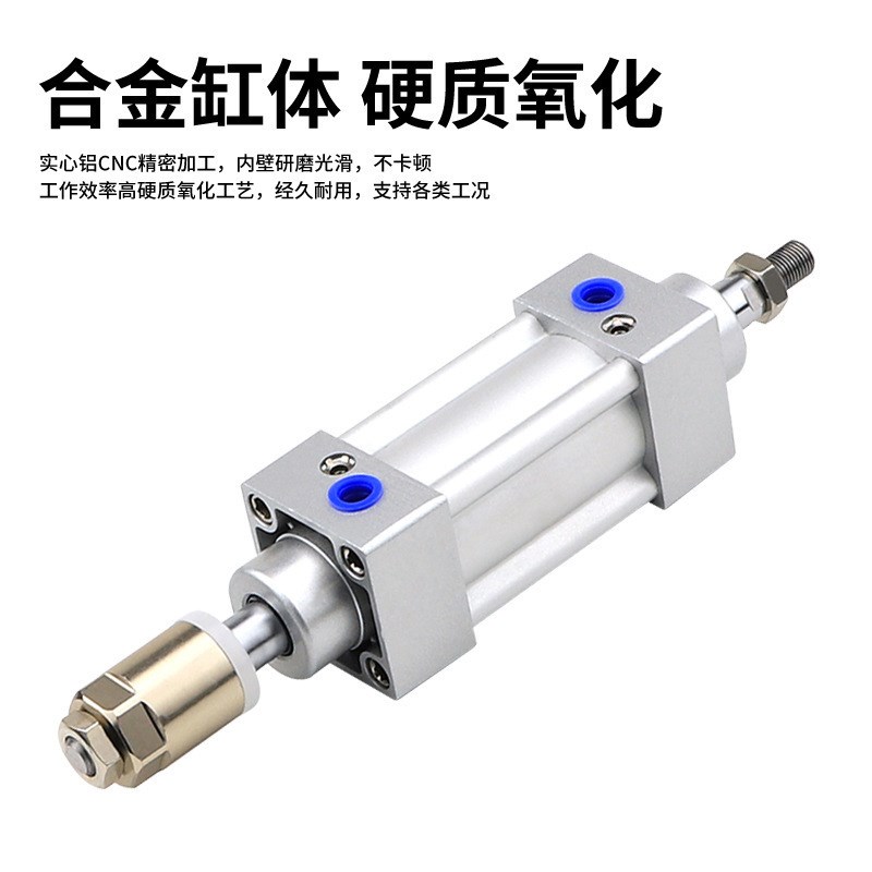 SIJ32x25/50/75/100/150/200/300/400/500-50SI可调气缸