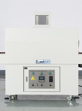 现货供应BSX-480/250热收缩封膜机 一次性餐具盒热收缩包装机