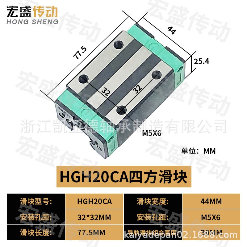 高精度直线导轨滑块滑轨线轨滑块HGH HGW15/20/25/30CA CC全套