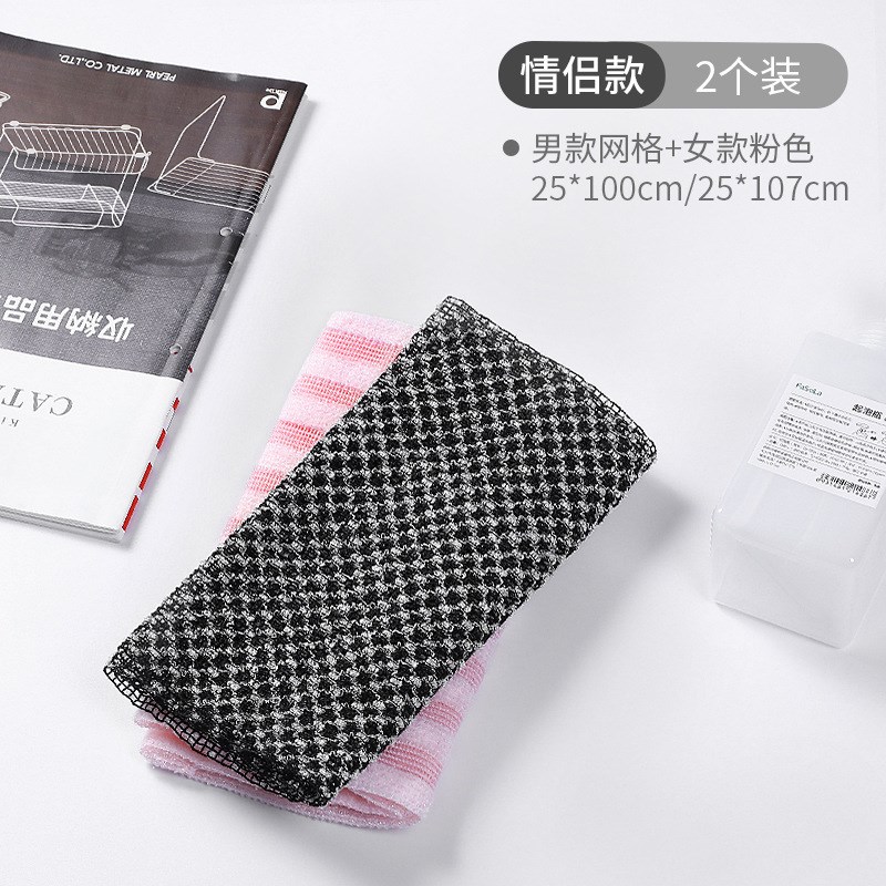 搓澡巾男士双面搓泥搓背长条擦后背家用女士不疼洗澡浴擦浴刷澡巾