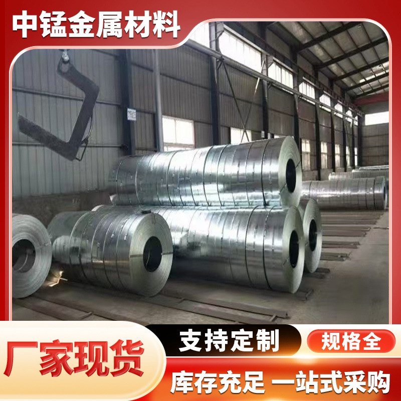 现货建筑工地用桥梁预应力镀锌波纹管带钢 Q355B高锌层钢带规格齐