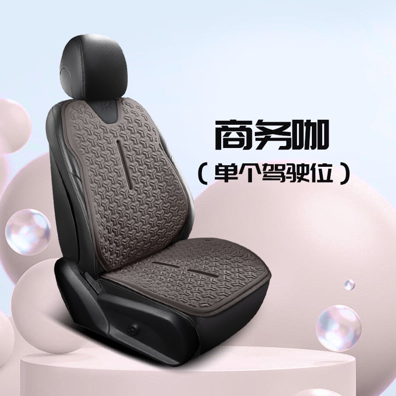 新款汽车坐垫夏季凉垫整车凝胶座垫蜂窝办公室冰凉垫四季通用款
