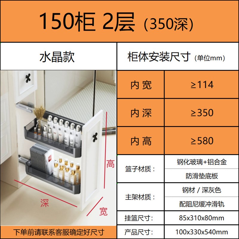 卫生间半墙拉篮侧装抽屉式干湿分离边柜收纳置物架极窄浴室抽拉篮