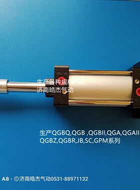 小型气缸QGCX32 QGCX气缸QGCX16X80-F1-S-M\QGCX40X100-S济南气缸