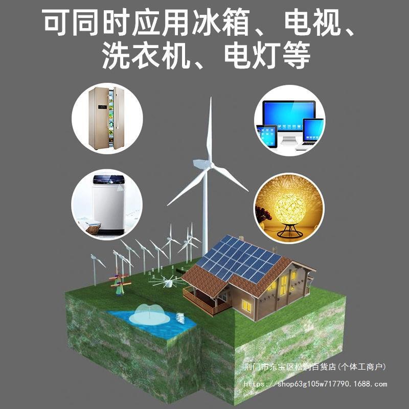太阳能发电系统家用5000W风力发电风光互补220v太阳能发电一体机