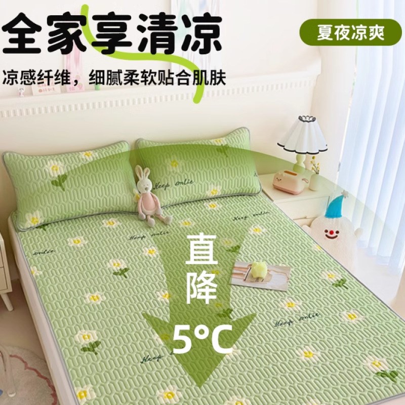 夏季乳胶凉席三件套2025新款夏天床单学生宿舍单人冰丝软席子