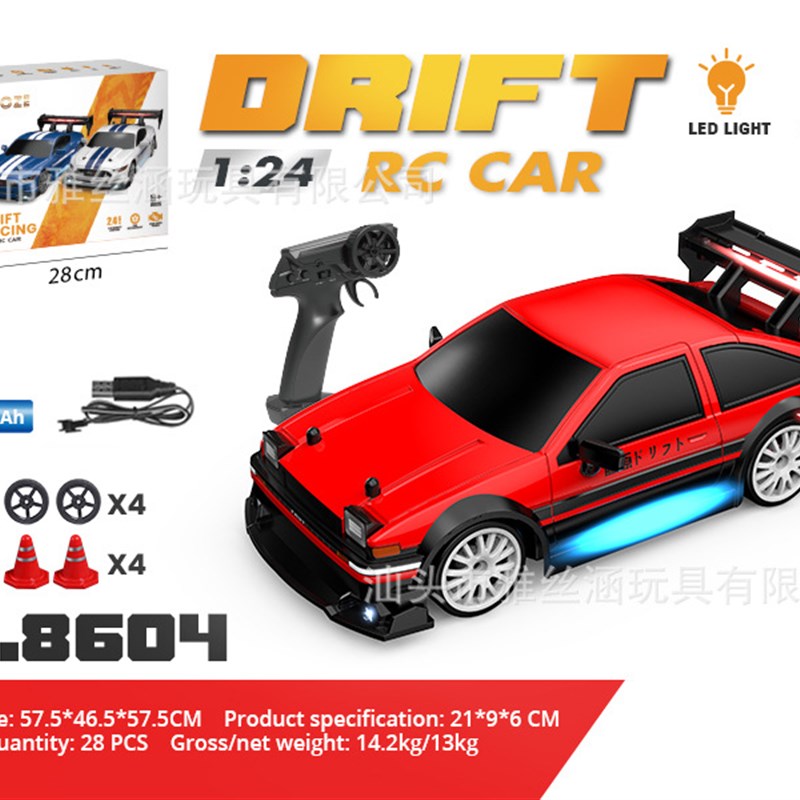 RC迷你遥控赛车2.4G四驱高速漂移车AE86充电遥控汽车GTR仿真车模