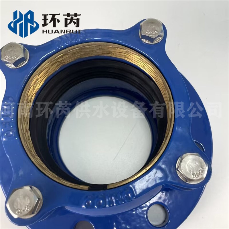 环芮球墨铸铁耐高温阀门管道适配器PE管法兰快速补偿接头规格齐全