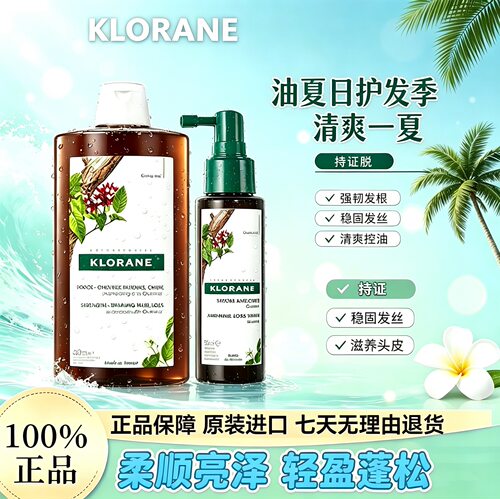康如去屑蓬松洗发水400ml
