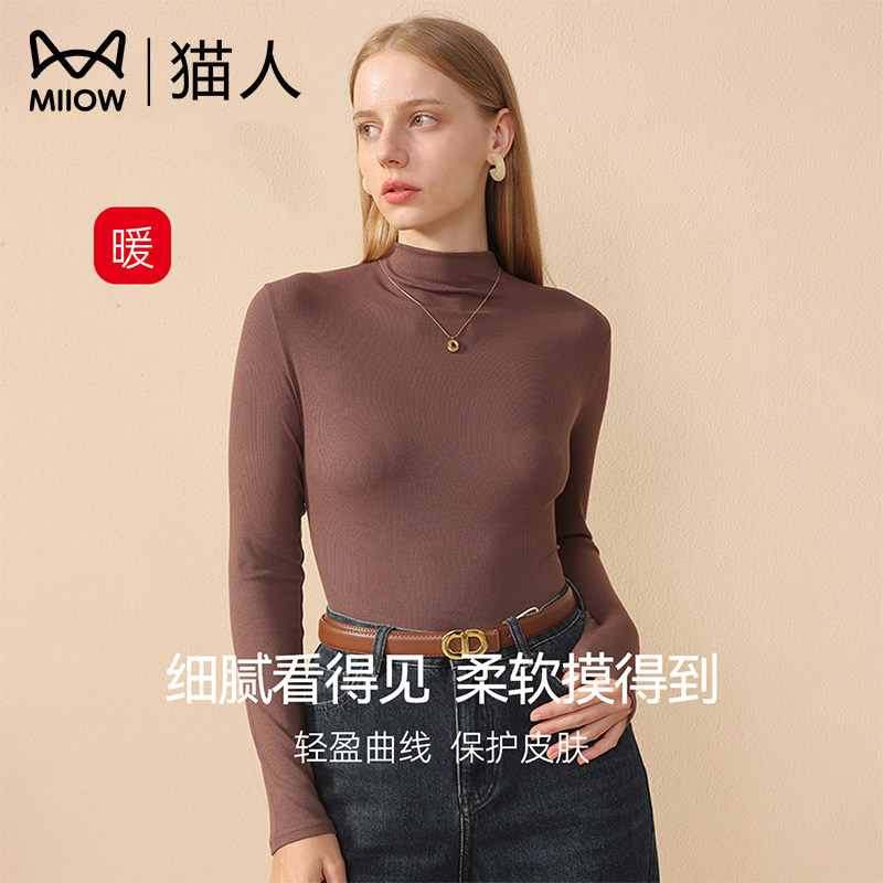猫人半高领打底衫女2026秋冬保暖打底衫长袖T恤修身简约百搭上衣