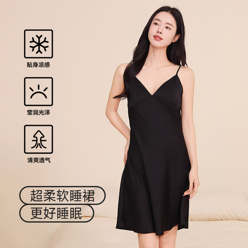 猫人吊带睡裙套装女带胸垫两件套