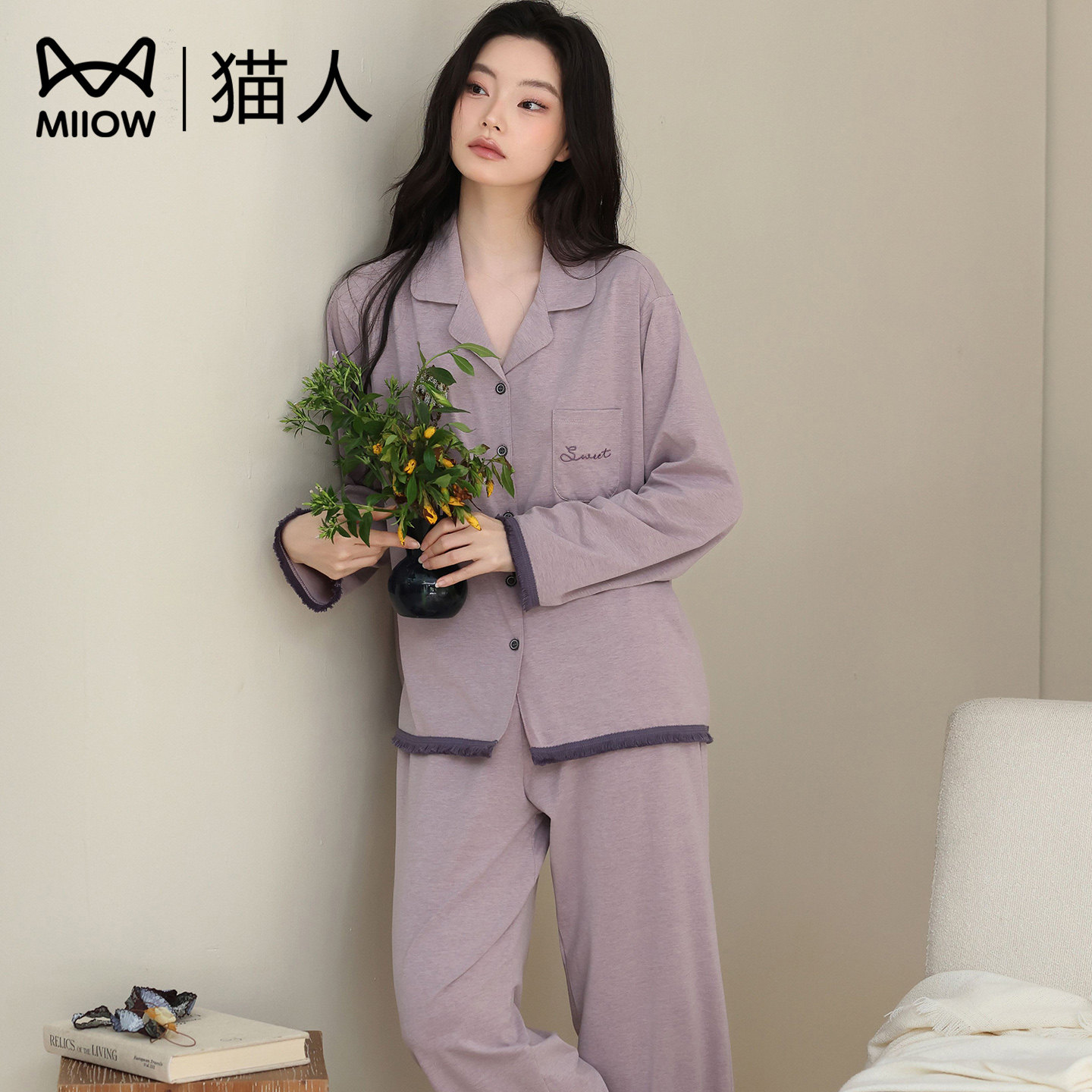 猫人长袖睡衣套装秋冬棉感两件套