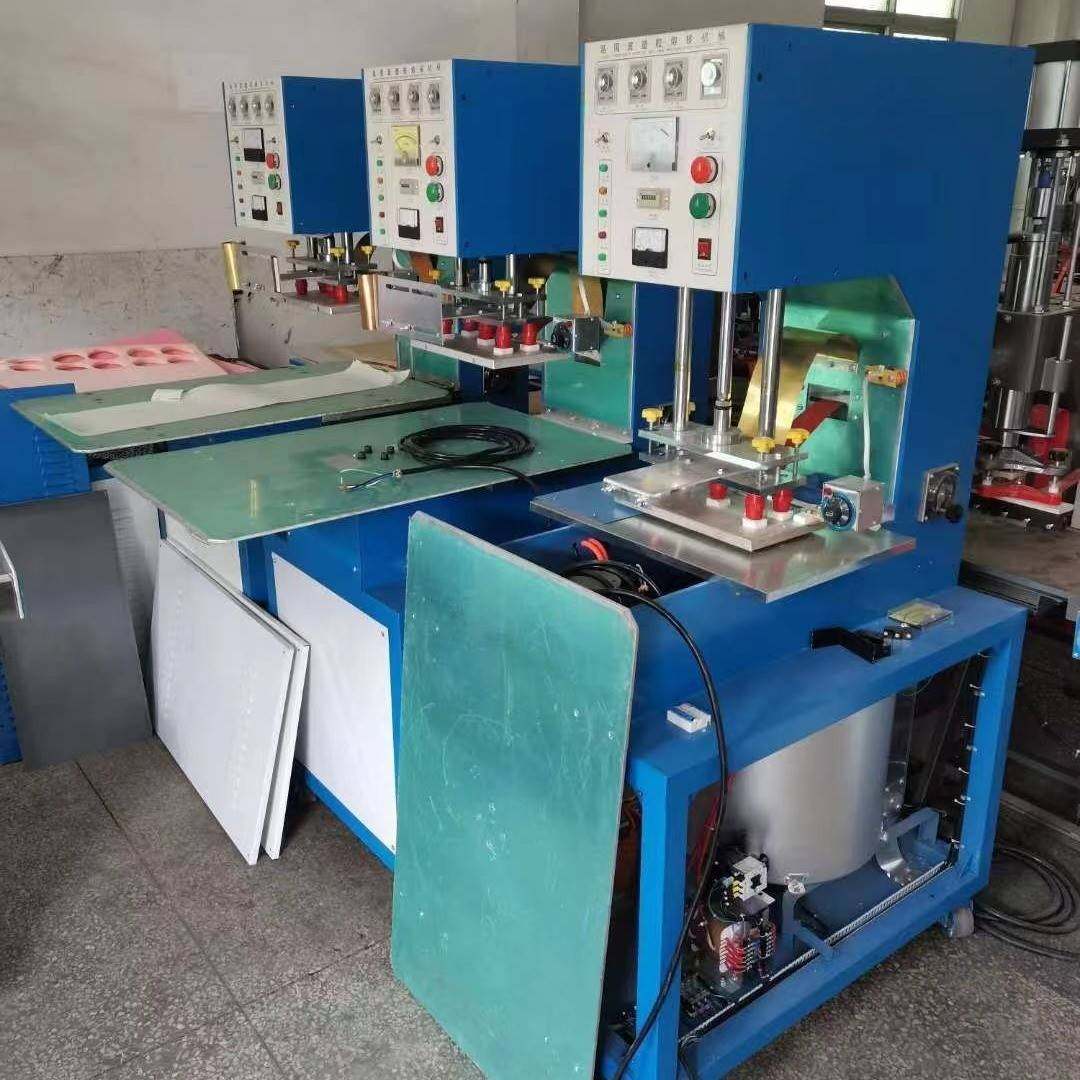 高周波塑胶焊接机厂家直供皮套文具吸塑包装机转盘高周波热压机