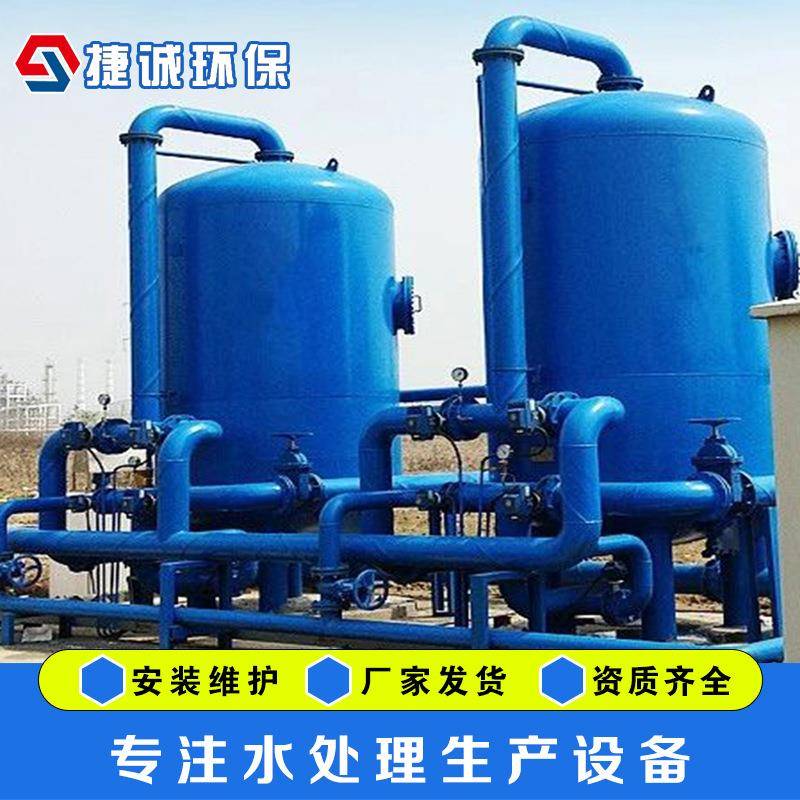 厂家直供多介质过滤器碳钢材质衬胶/环氧漆防腐过滤罐