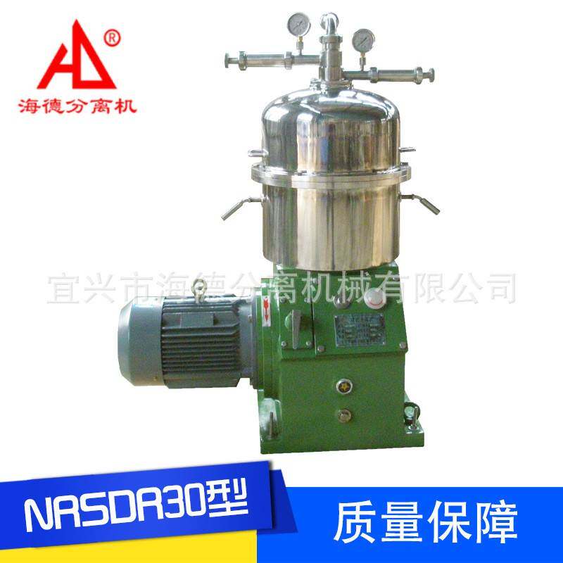 NRSDR30A型碟式分离机厂家供应自动分离机质量保障分离机