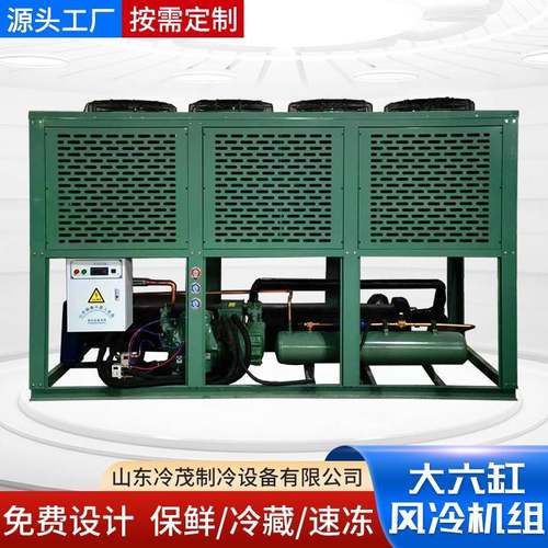 厂家供应制冷压缩机6G-30.2|30匹水冷风冷式冷凝机组