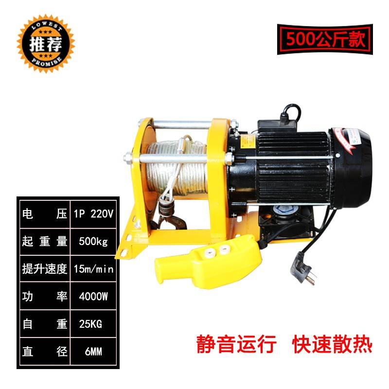 厂家单相电500公斤建筑工地用电动二代新型提升机家用小吊机