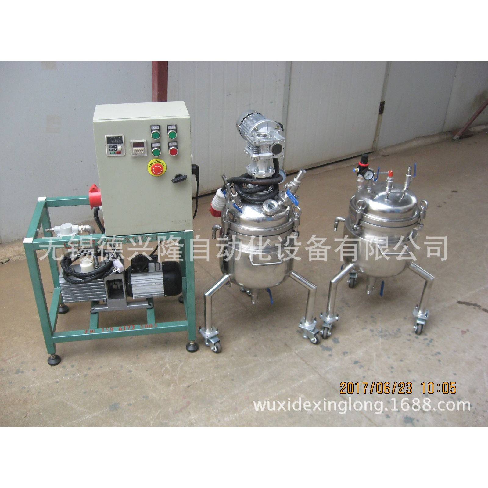 真空脱泡搅拌机50L真空反应釜实验室反应釜